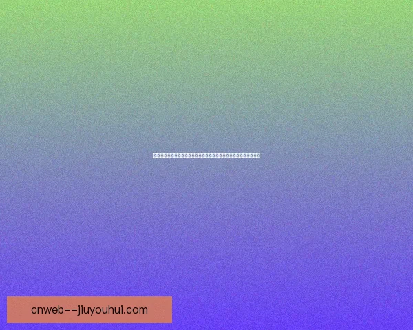 世界杯出线形势透视球队表现与胜负结果深度解析因素与未来走势研判 世界杯出线形势透视球队表现与胜负结果深度解析因素与未来走势研判