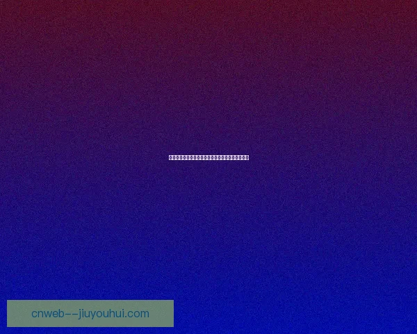 登贝莱在德甲的表现解析及其对球队战术体系的影响 登贝莱在德甲的表现解析及其对球队战术体系的影响